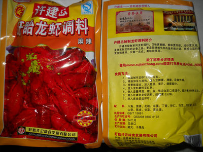 哈爾濱市植物病蟲害防治院_世界工廠網(wǎng)全球企業(yè)庫