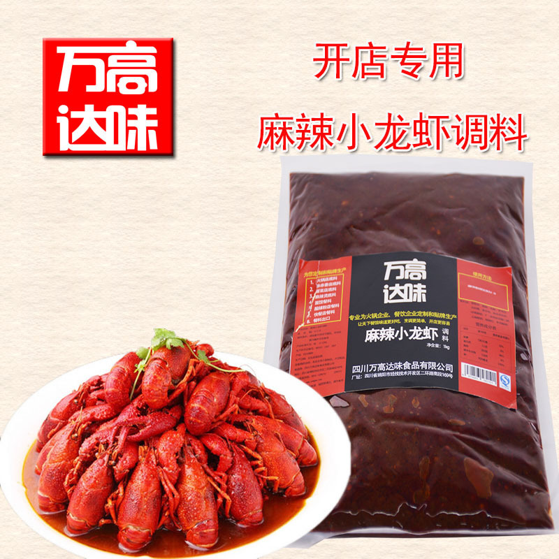 小龍蝦市場(chǎng)催生標(biāo)準(zhǔn)化餐料市場(chǎng)