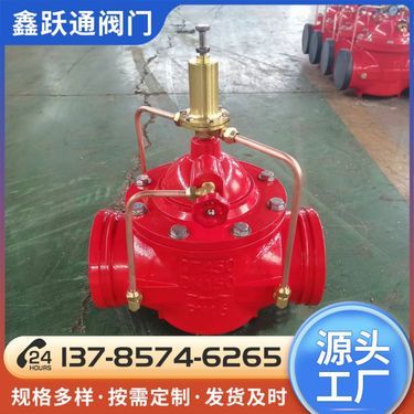 消防系統中的泄水閥與光學器材 技術融合與安全保障