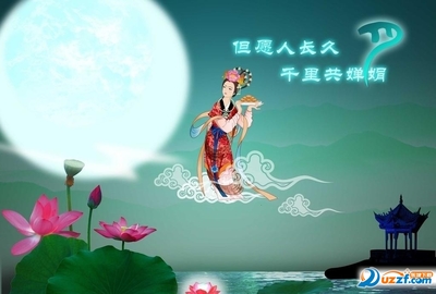 中秋祝福新姿勢(shì) 用“嫦娥軟件”輕松制作專屬節(jié)日美圖