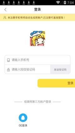 《嫦娥漫畫App 漫游神話，盡享視覺(jué)盛宴》