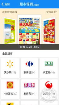 我查查6.9.1安卓版 華為手機(jī)上的實(shí)用生活助手，免費(fèi)下載指南