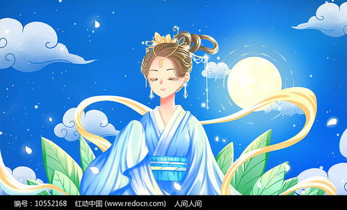 中秋月夢·軟件里的嫦娥幻境
